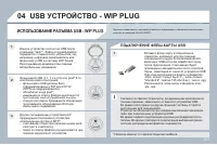Страница 309