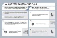 Страница 311