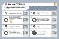 Страница 315