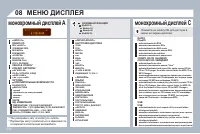 Страница 316