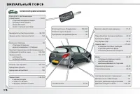 Страница 320