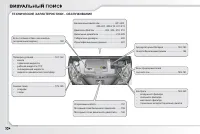 Страница 326