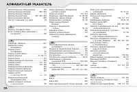 Страница 328