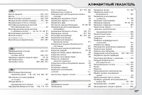 Страница 329