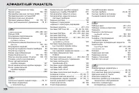 Страница 330