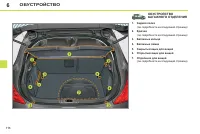 Страница 118