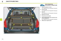 Страница 120