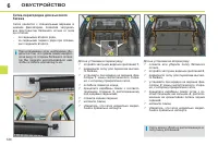 Страница 122