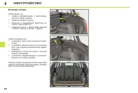 Страница 124