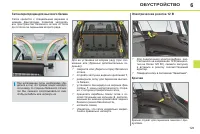 Страница 125