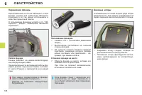 Страница 126