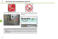 Страница 128