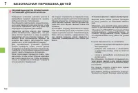 Страница 132