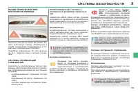 Страница 141