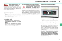 Страница 145