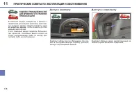 Страница 180