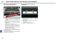 Страница 200