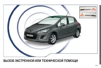 Страница 245