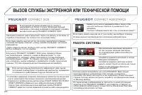 Страница 246