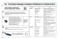 Страница 252