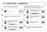 Страница 260