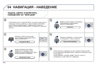 Страница 262