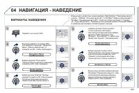 Страница 263