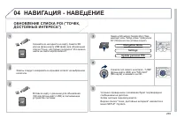 Страница 267