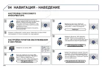 Страница 268