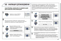 Страница 269