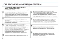 Страница 272