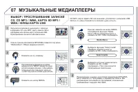 Страница 273