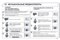 Страница 275