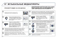 Страница 276