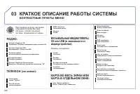 Страница 298