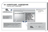 Страница 299