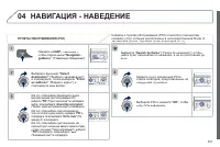 Страница 303