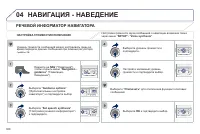 Страница 310