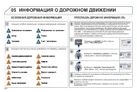 Страница 314