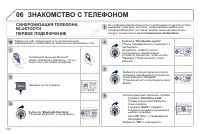 Страница 316