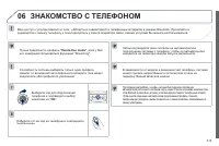 Страница 317