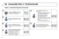Страница 318