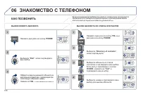 Страница 320