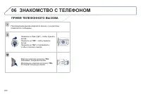 Страница 322