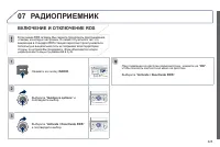 Страница 327