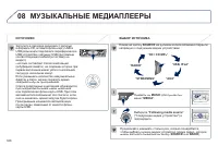 Страница 330