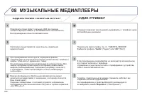 Страница 332