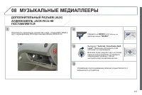 Страница 333