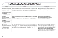 Страница 344