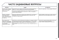 Страница 345